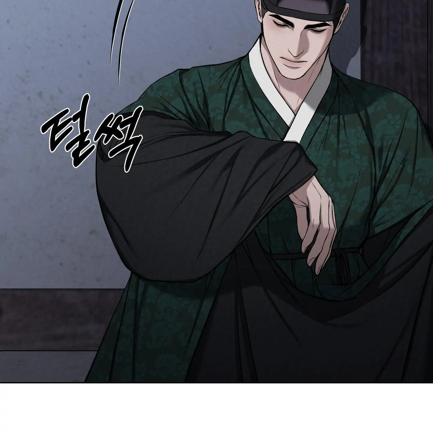 Evil work - Chapter 26 manhwa