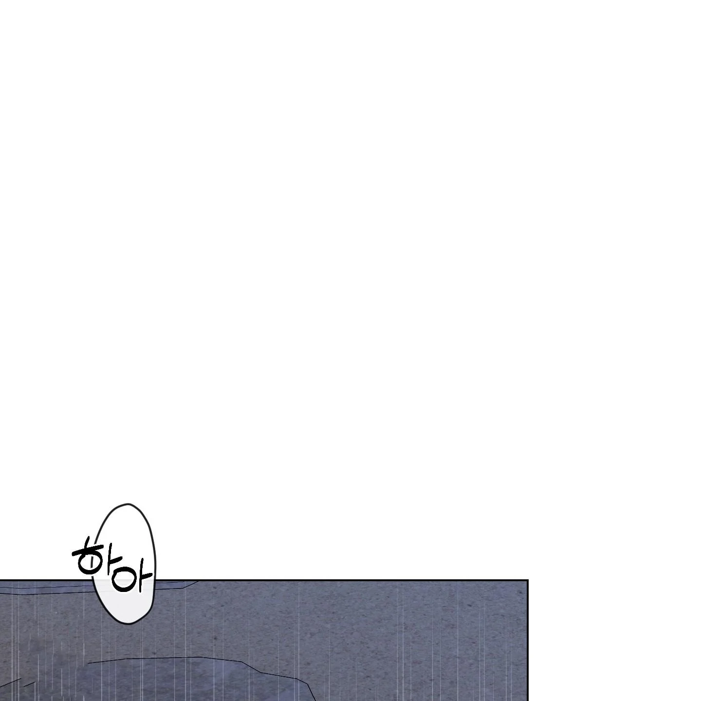 Evil work - Chapter 26 manhwa