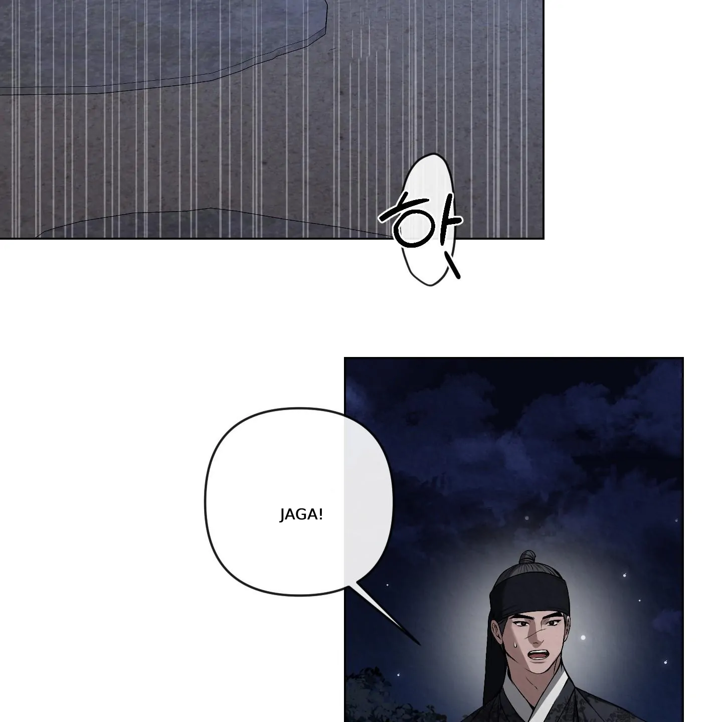 Evil work - Chapter 26 manhwa