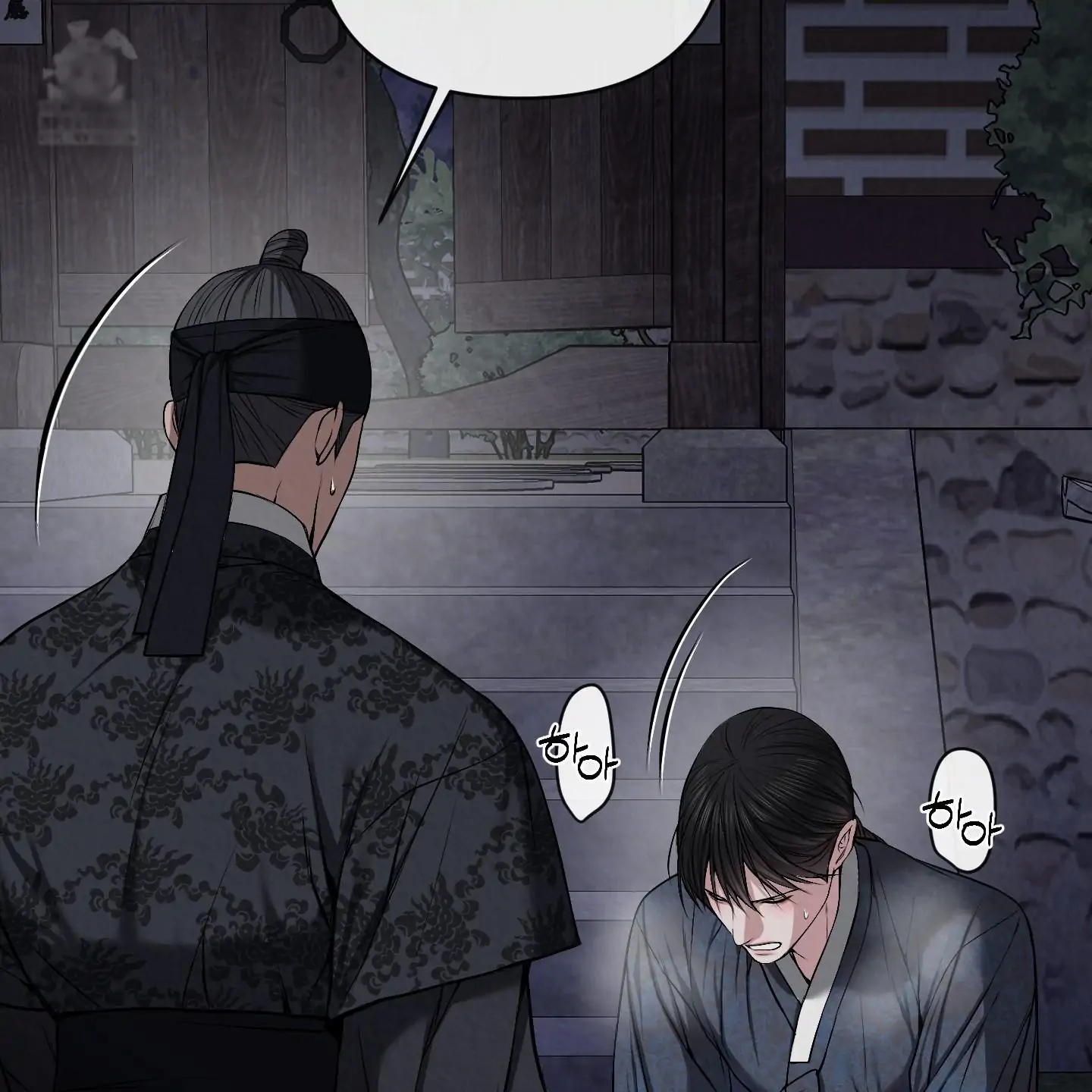 Evil work - Chapter 26 manhwa
