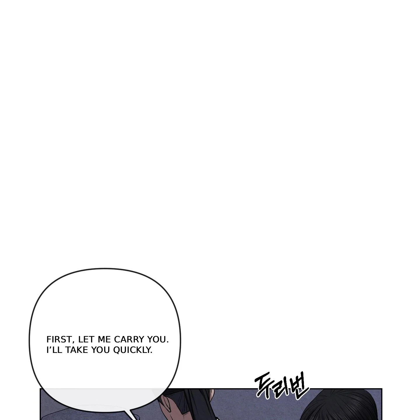 Evil work - Chapter 26 manhwa