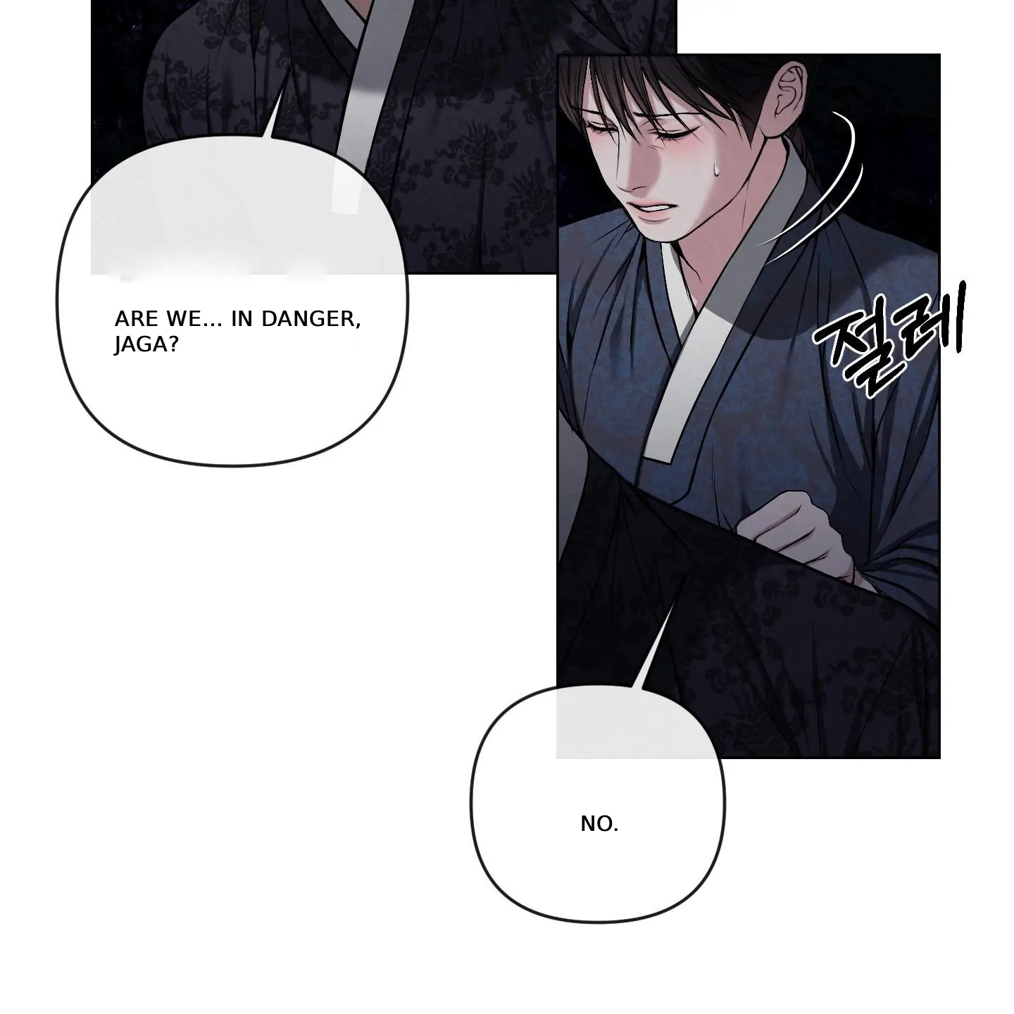Evil work - Chapter 26 manhwa