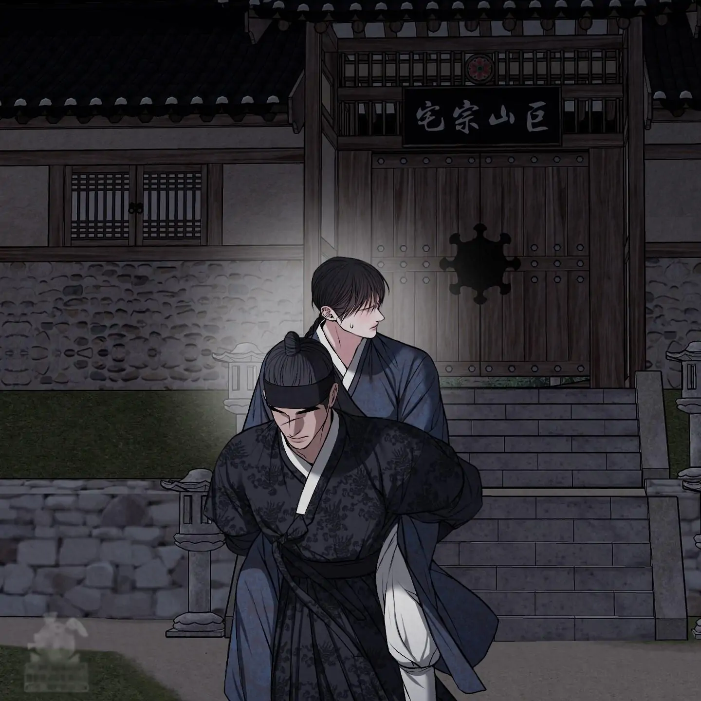 Evil work - Chapter 26 manhwa