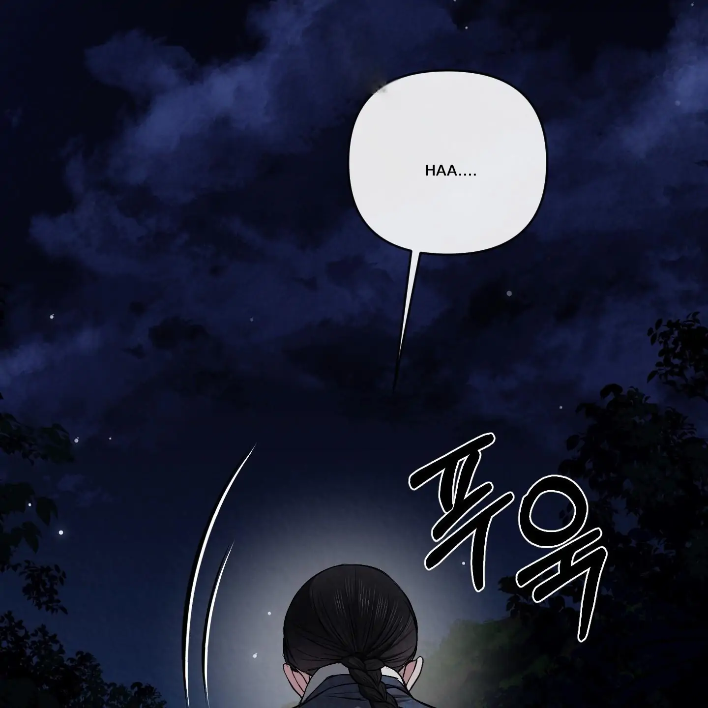 Evil work - Chapter 26 manhwa
