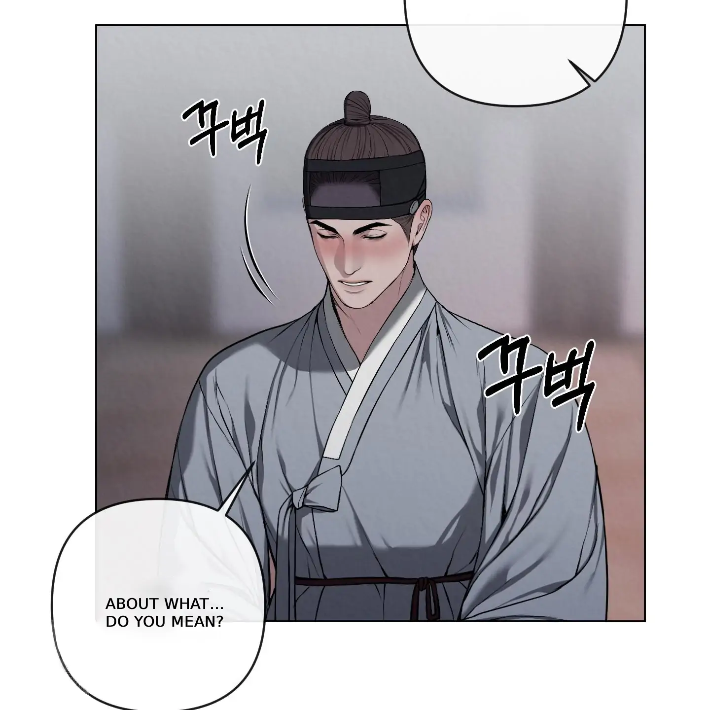Evil work - Chapter 27 manhwa