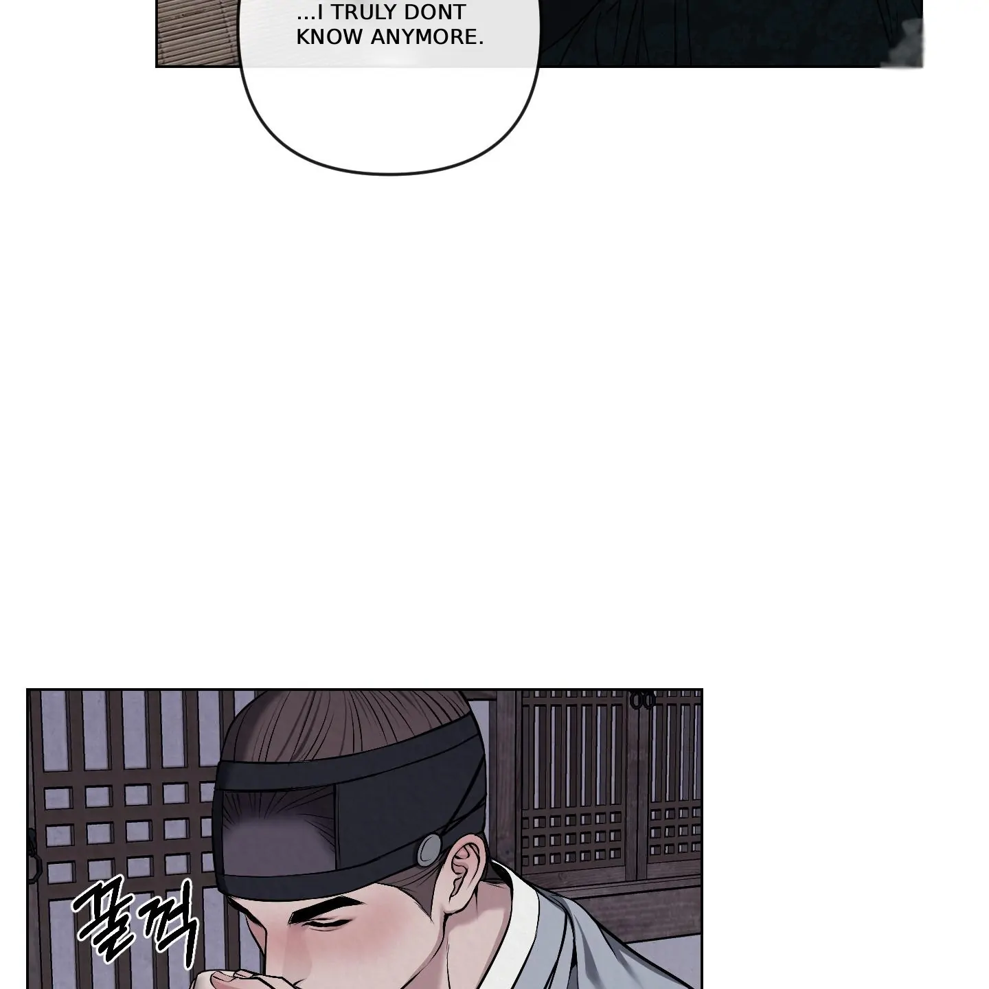 Evil work - Chapter 27 manhwa