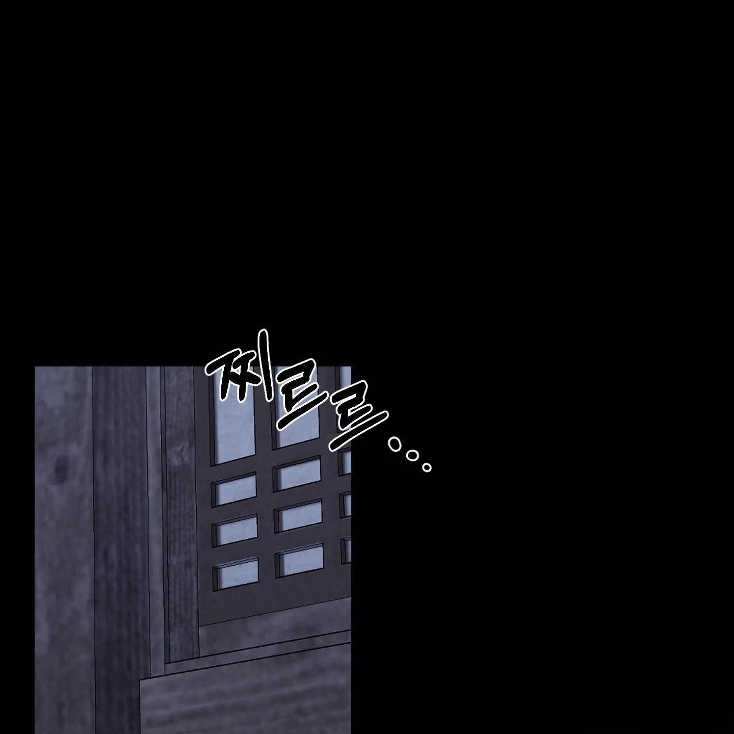 Evil work - Chapter 27 manhwa