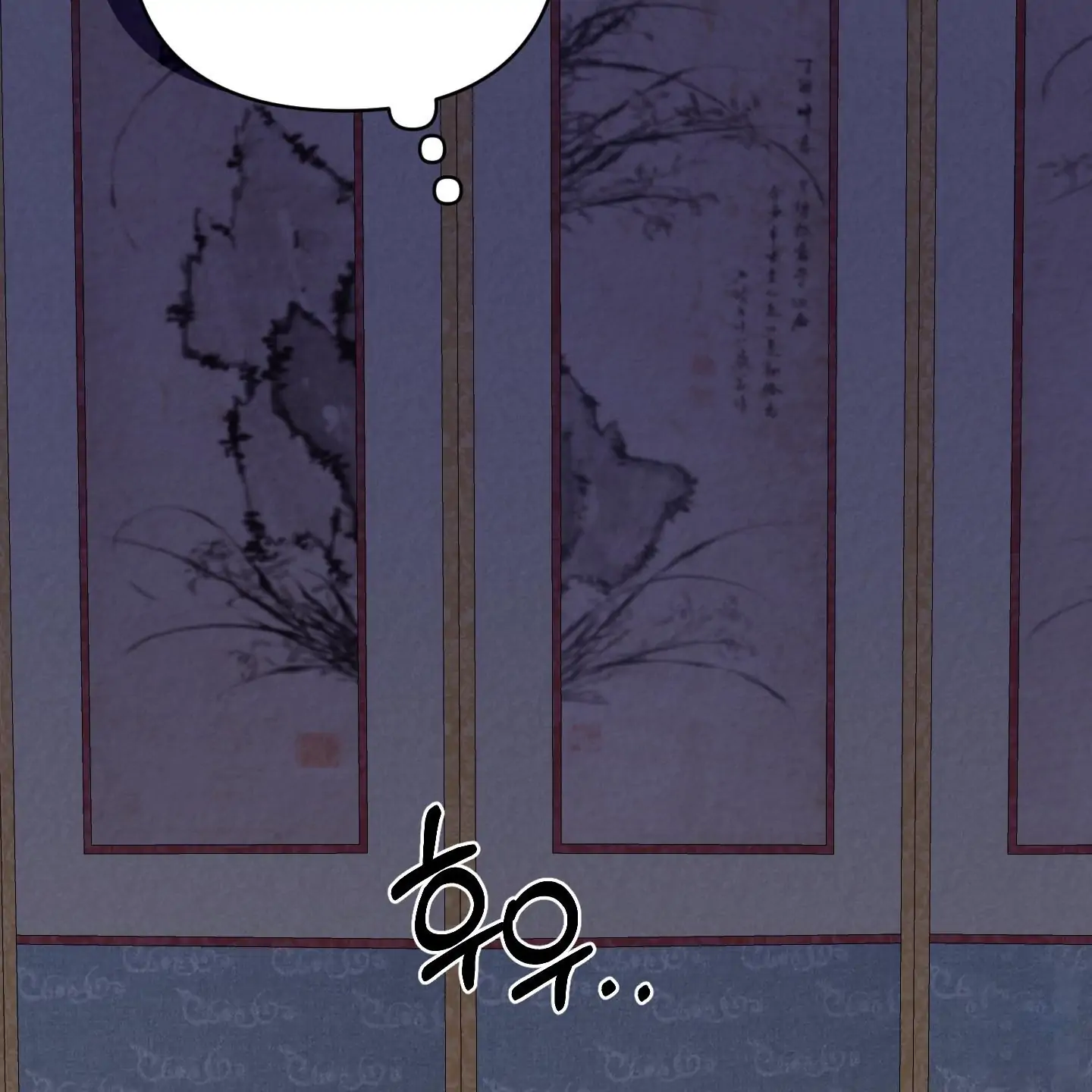 Evil work - Chapter 27 manhwa