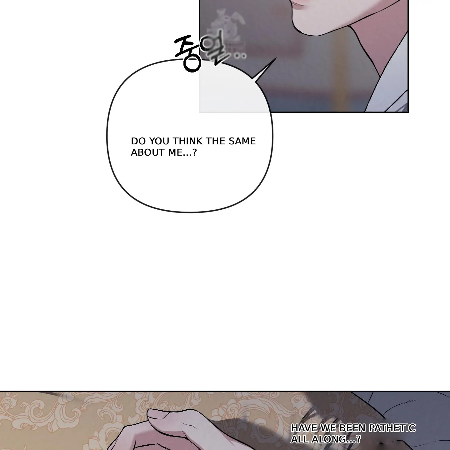 Evil work - Chapter 27 manhwa
