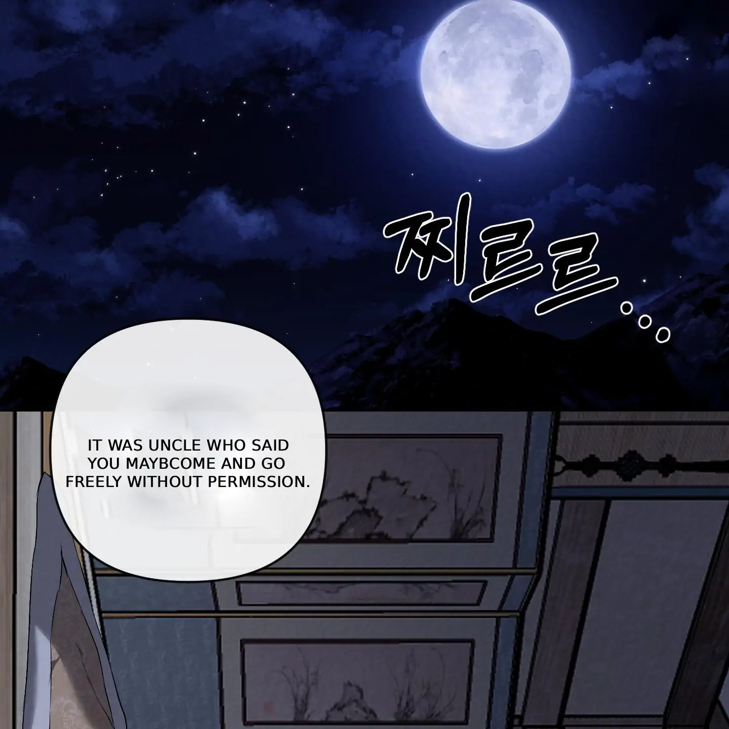 Evil work - Chapter 27 manhwa