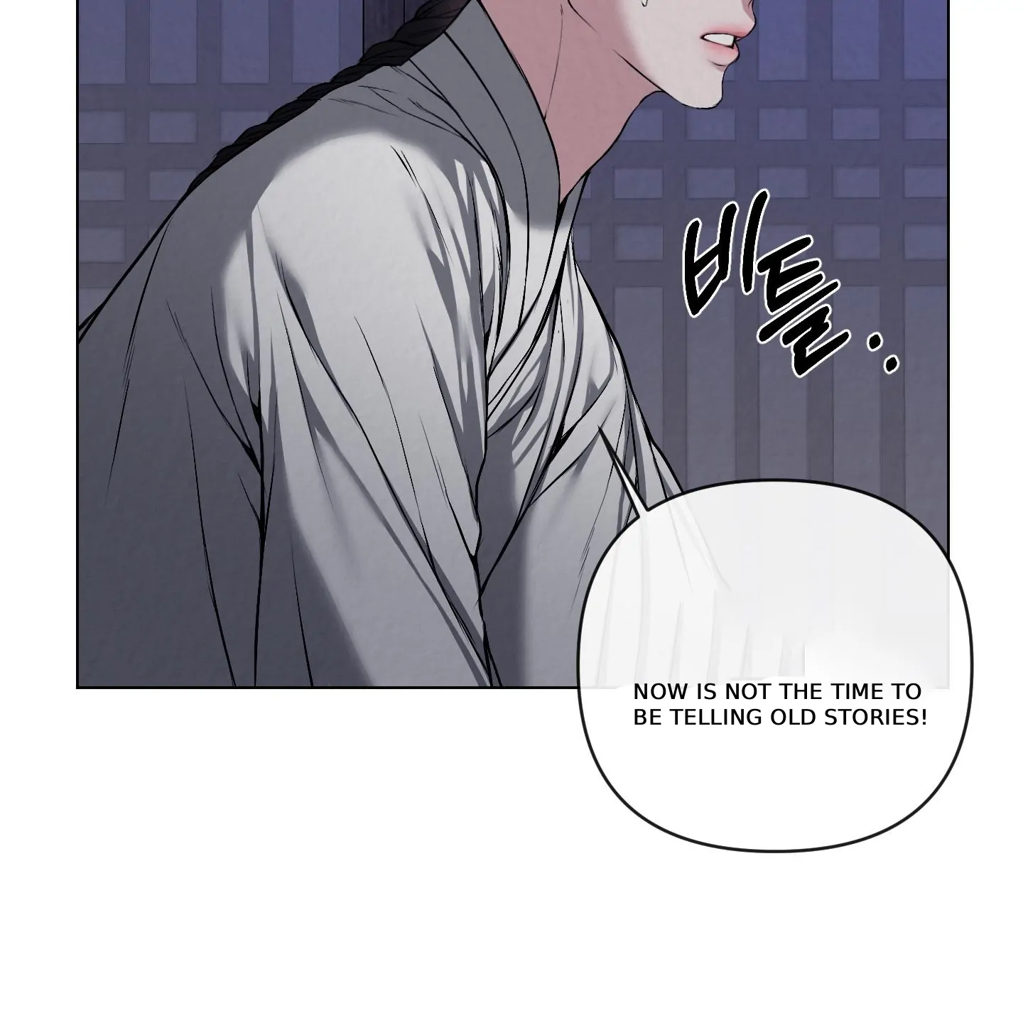 Evil work - Chapter 27 manhwa