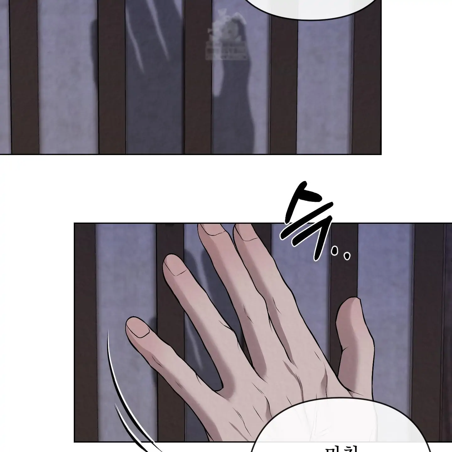 Evil work - Chapter 27 manhwa