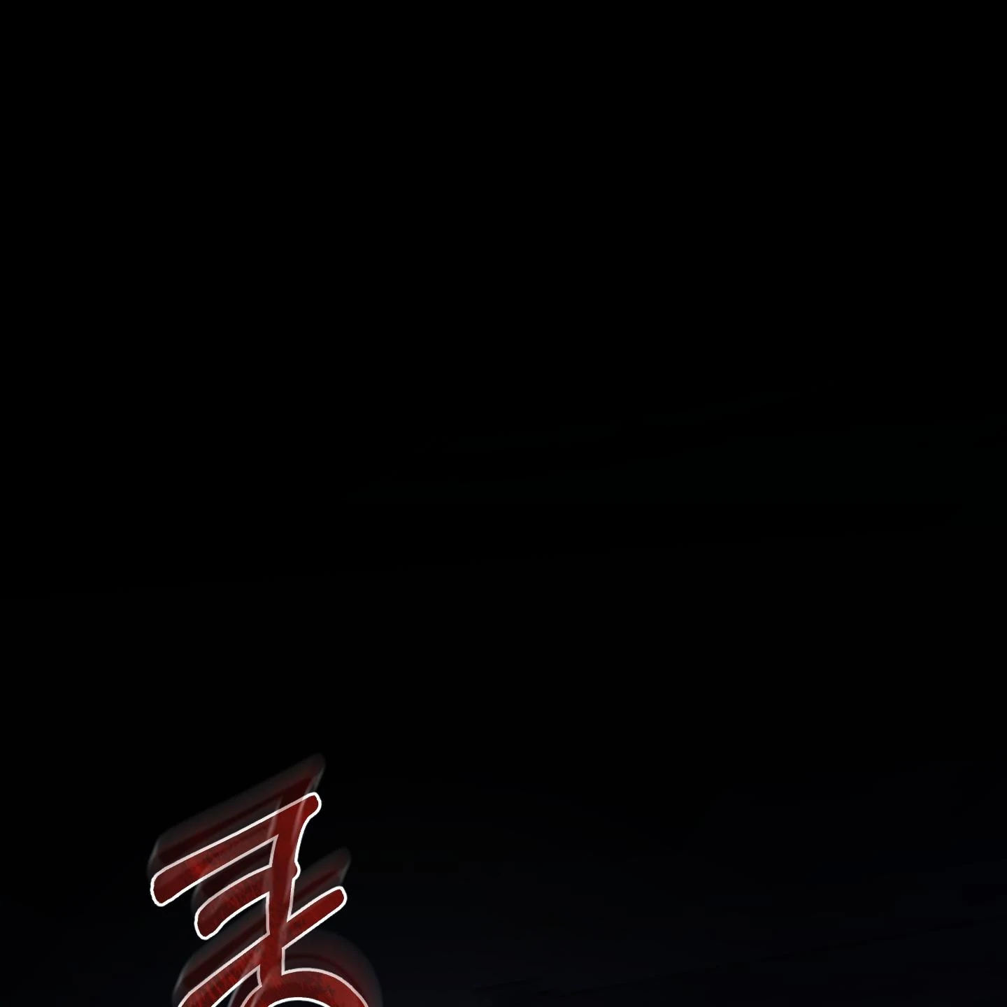 Evil work - Chapter 28 manhwa