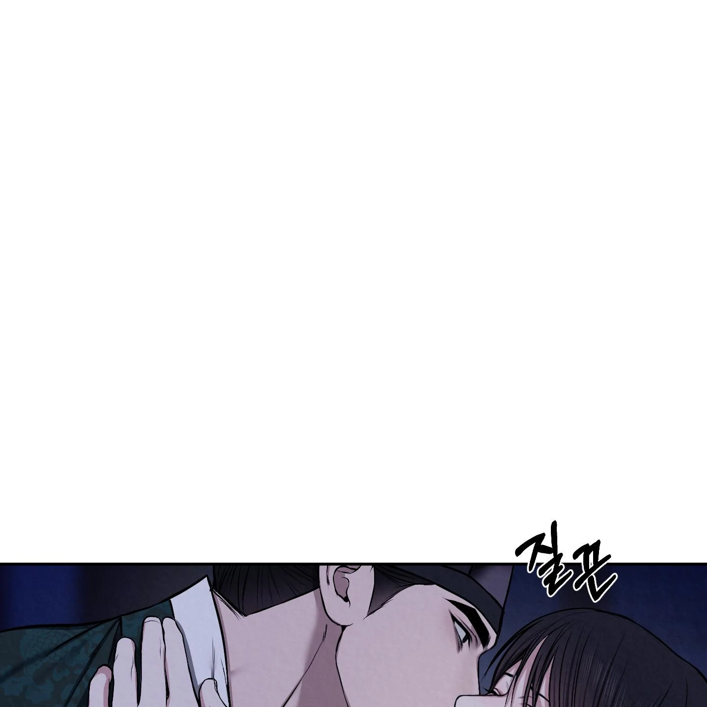Evil work - Chapter 28 manhwa