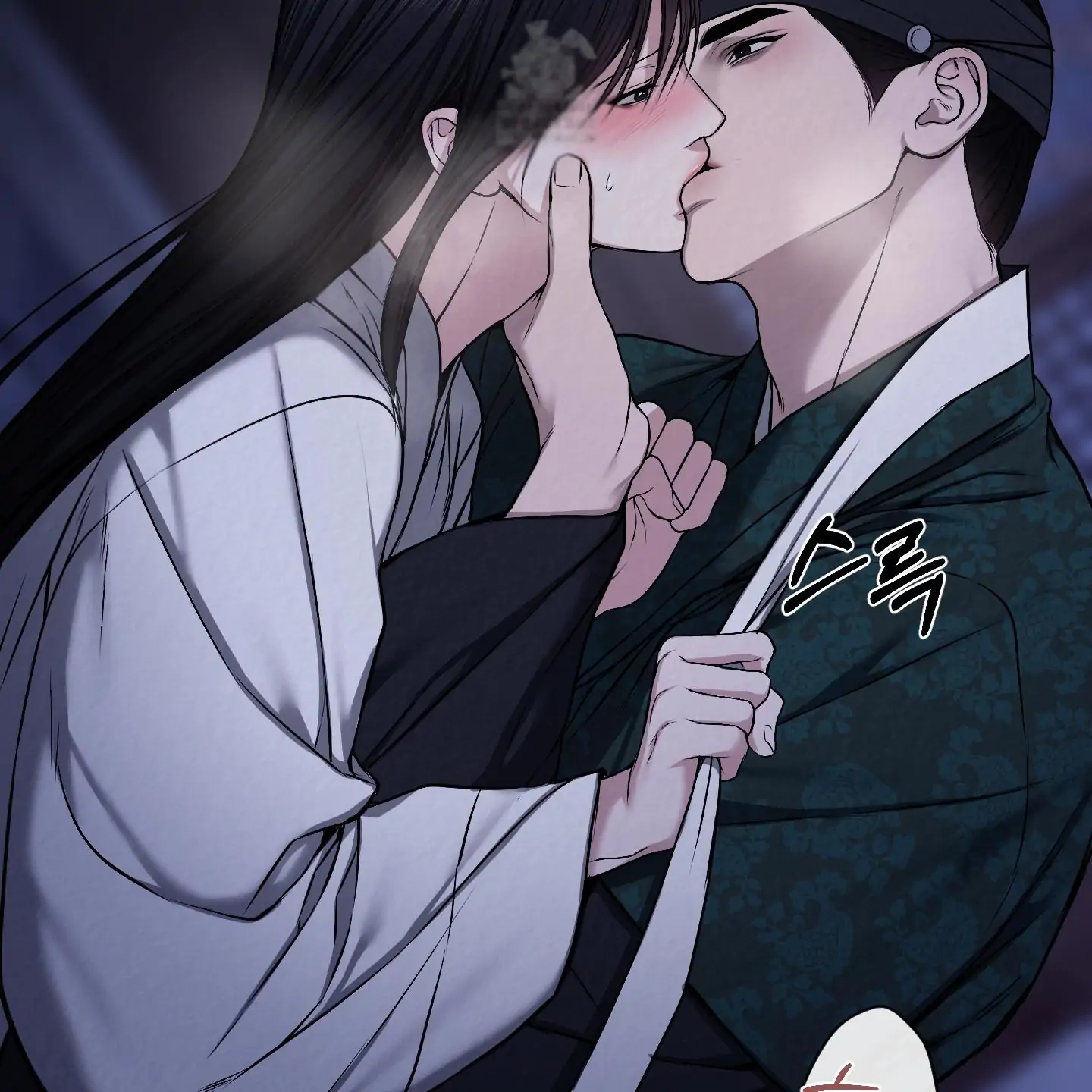 Evil work - Chapter 28 manhwa