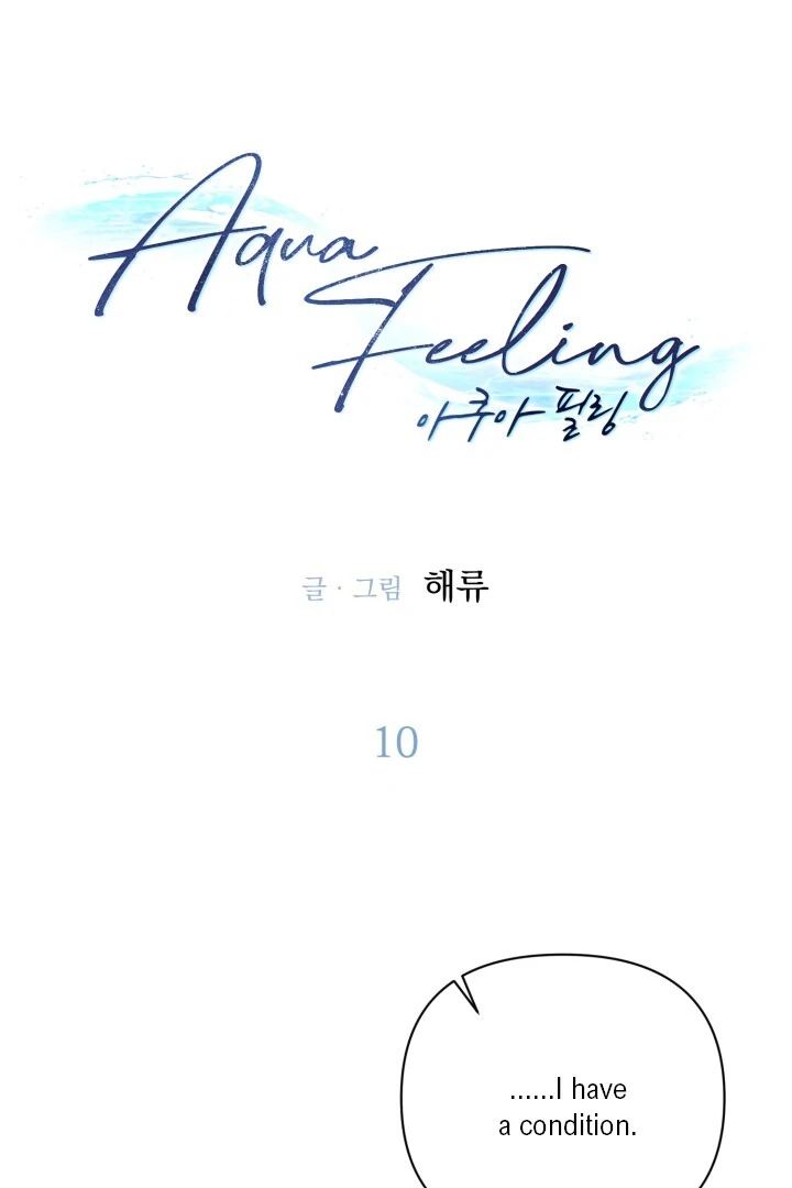 Aqua Feeling - Chapter 10 manhwa