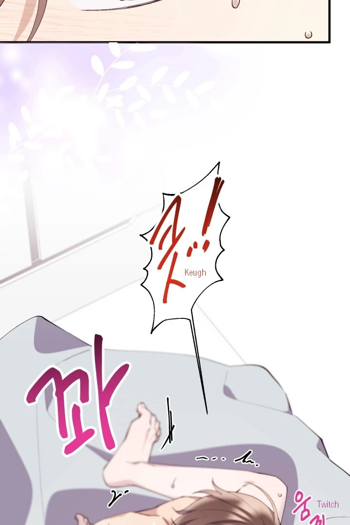 Aqua Feeling - Chapter 10 manhwa