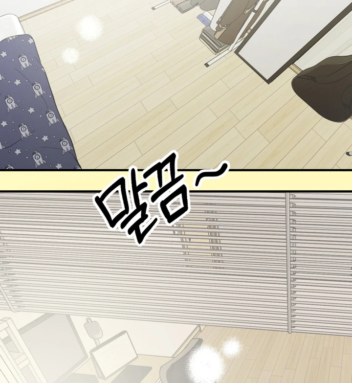 Ghostly Connection [Kaizen Scan] - Chapter 1 manhwa