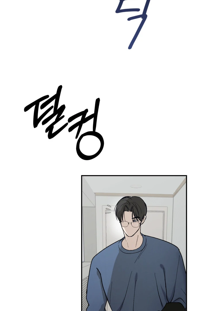 Ghostly Connection [Kaizen Scan] - Chapter 2 manhwa