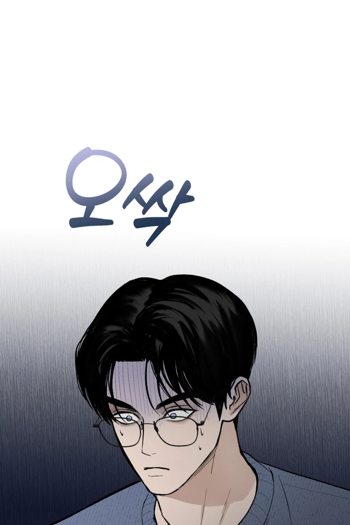 Ghostly Connection [Kaizen Scan] - Chapter 2 manhwa