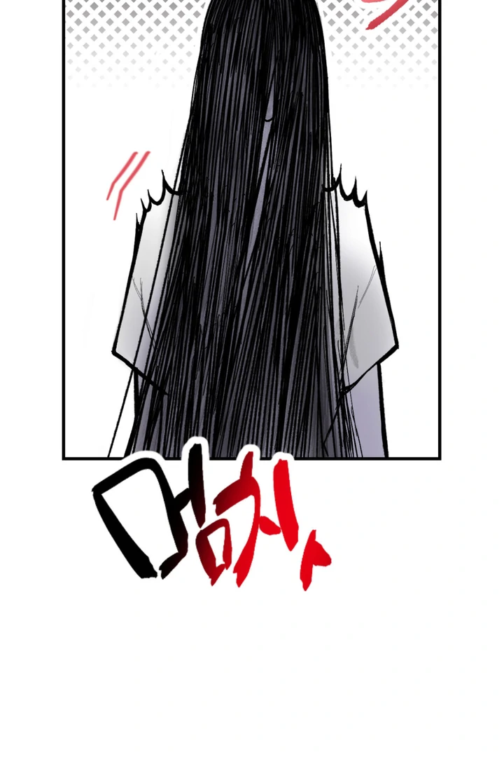 Ghostly Connection [Kaizen Scan] - Chapter 2 manhwa