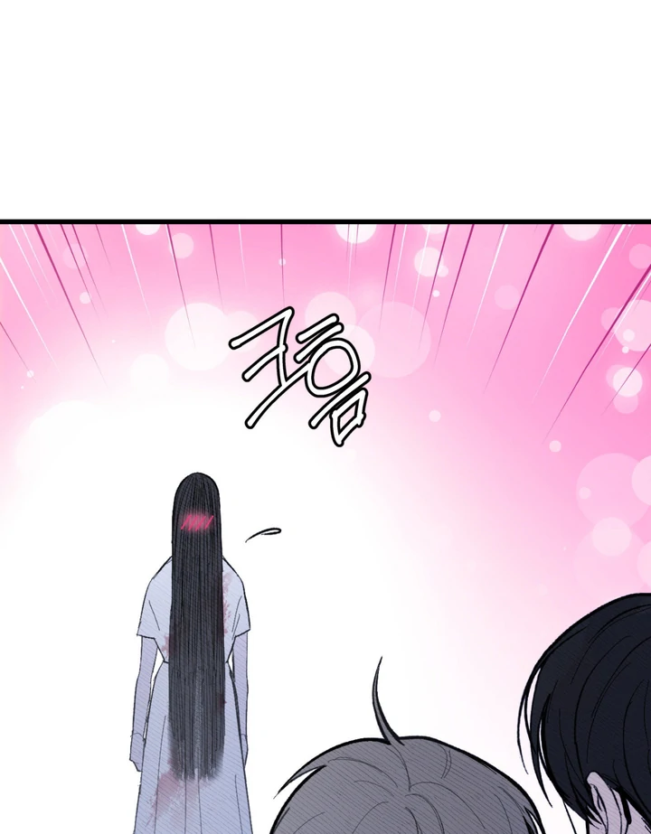 Ghostly Connection [Kaizen Scan] - Chapter 2 manhwa