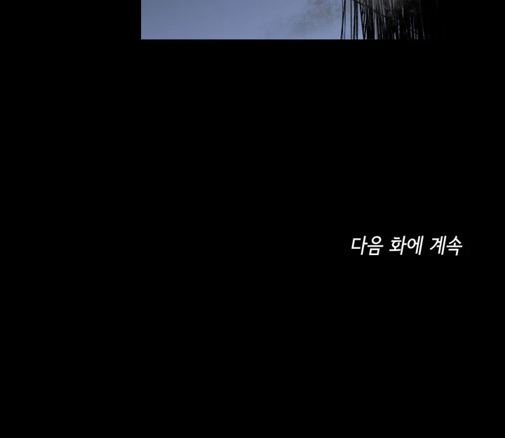 Ghostly Connection [Kaizen Scan] - Chapter 2 manhwa