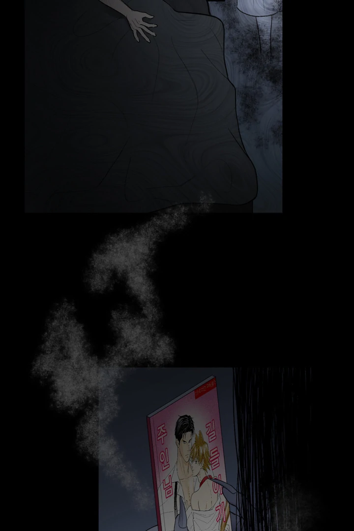 Ghostly Connection [Kaizen Scan] - Chapter 3 manhwa
