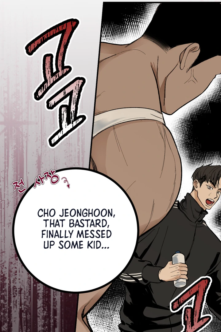 Ghostly Connection [Kaizen Scan] - Chapter 3 manhwa