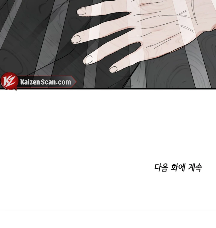 Ghostly Connection [Kaizen Scan] - Chapter 3 manhwa