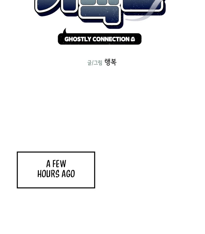Ghostly Connection [Kaizen Scan] - Chapter 4 manhwa