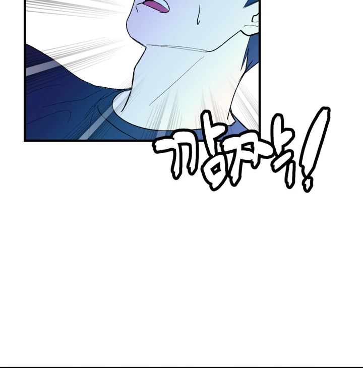 Ghostly Connection [Kaizen Scan] - Chapter 4 manhwa