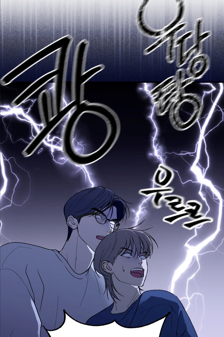 Ghostly Connection [Kaizen Scan] - Chapter 5 manhwa