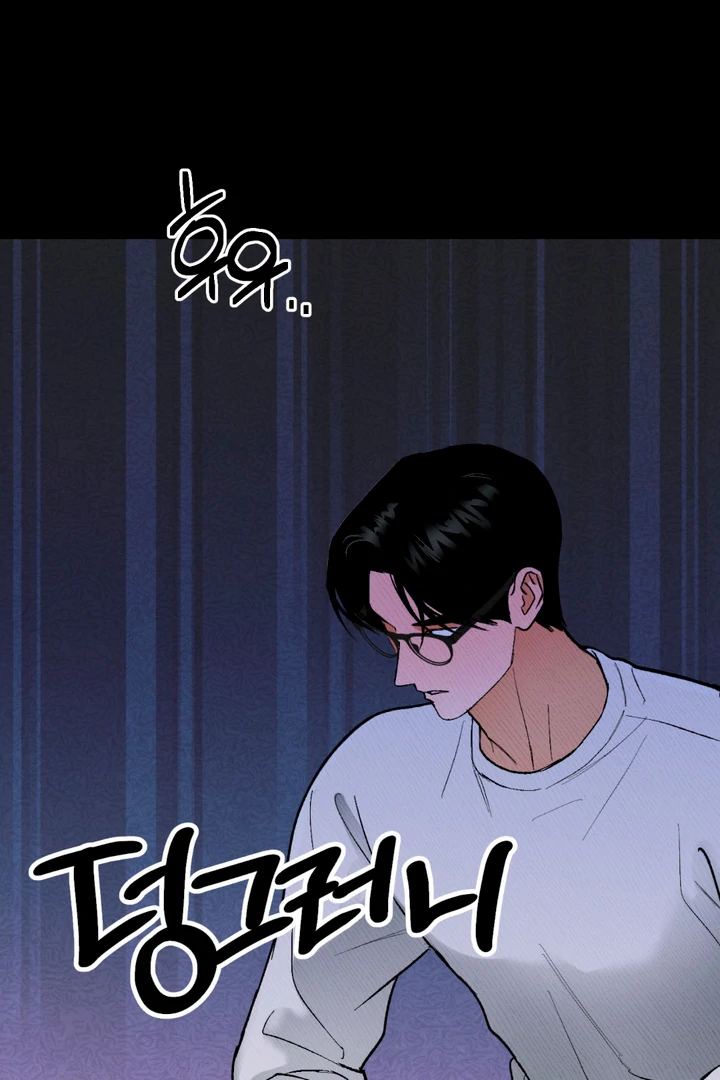 Ghostly Connection [Kaizen Scan] - Chapter 6 manhwa