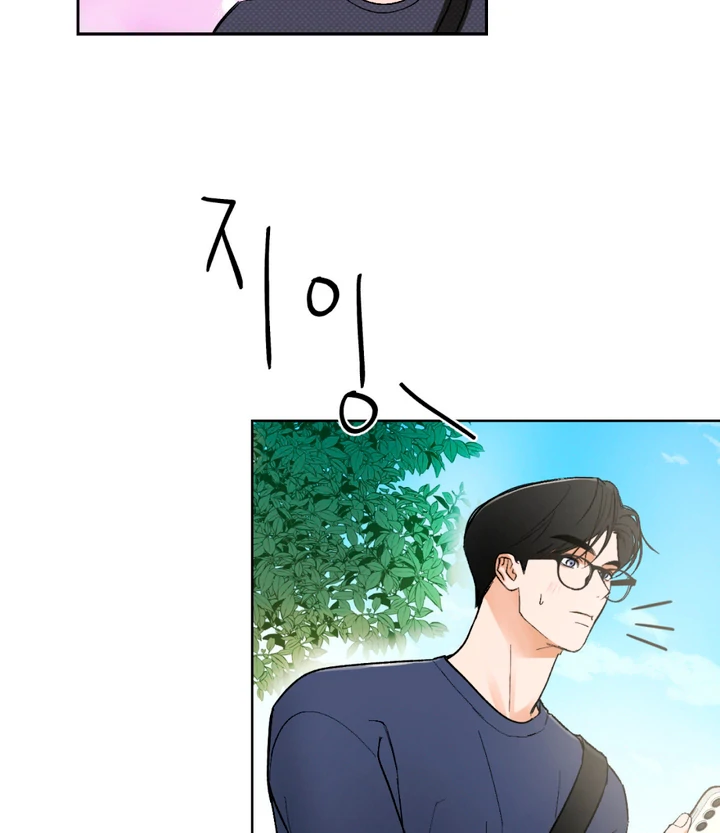 Ghostly Connection [Kaizen Scan] - Chapter 6 manhwa
