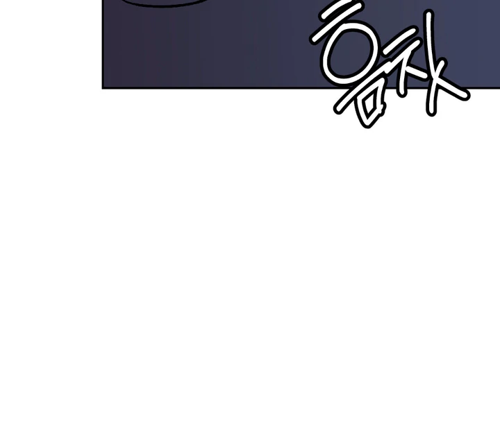 Ghostly Connection [Kaizen Scan] - Chapter 6 manhwa