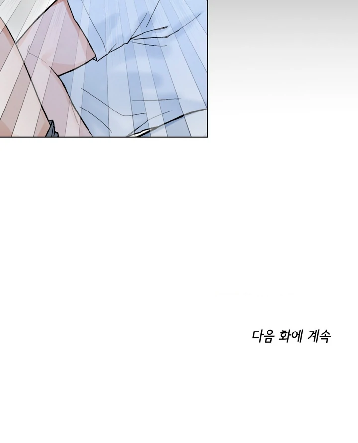 Ghostly Connection [Kaizen Scan] - Chapter 6 manhwa