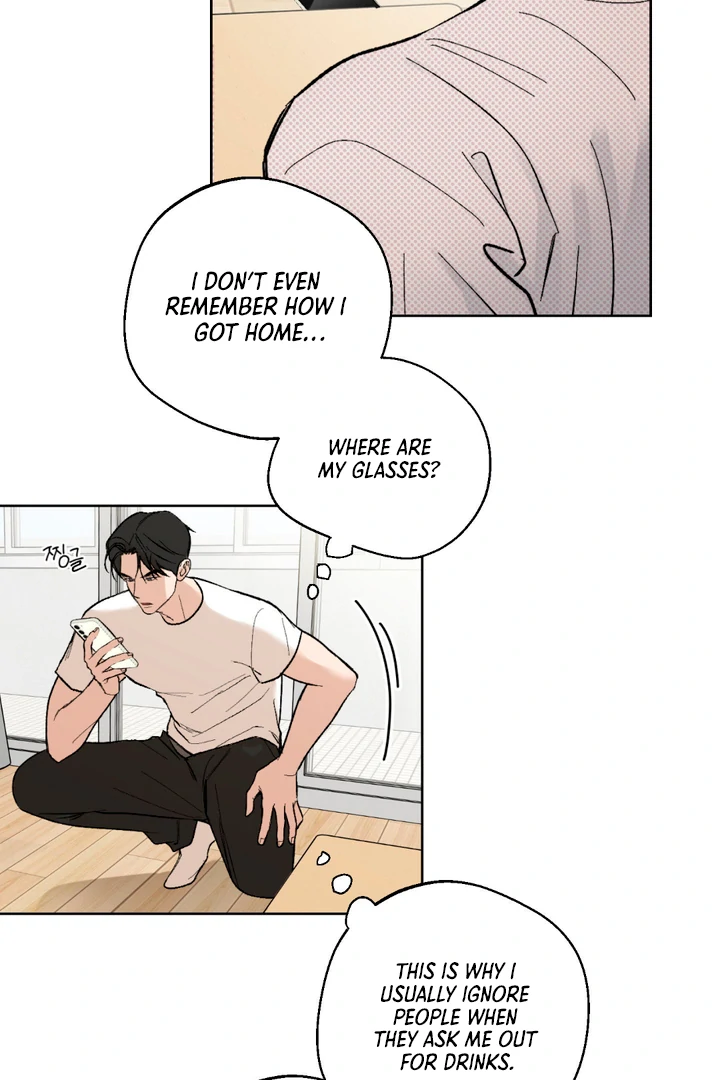 Ghostly Connection [Kaizen Scan] - Chapter 7 manhwa