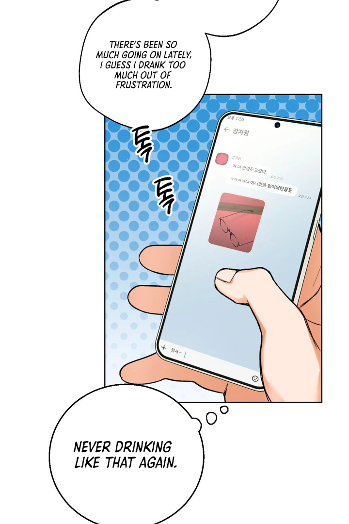 Ghostly Connection [Kaizen Scan] - Chapter 7 manhwa