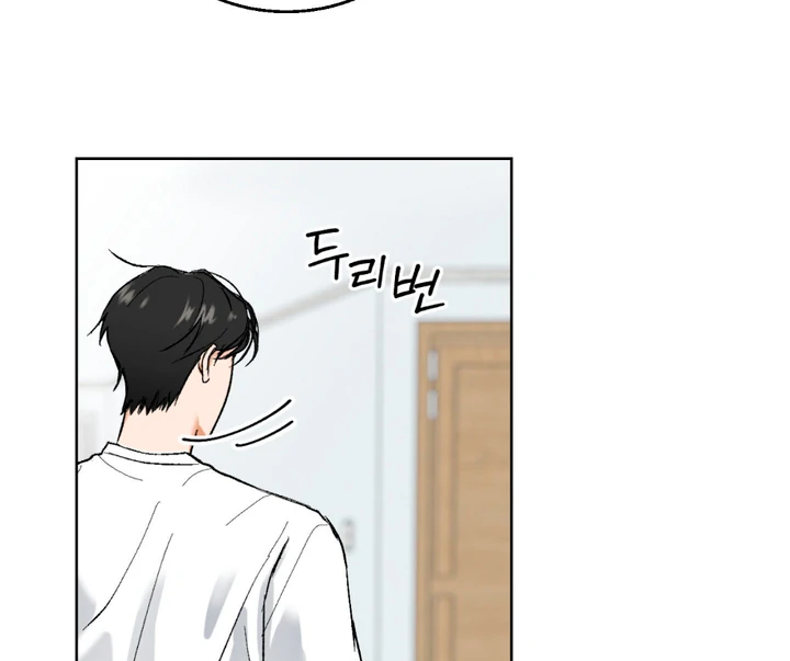 Ghostly Connection [Kaizen Scan] - Chapter 7 manhwa