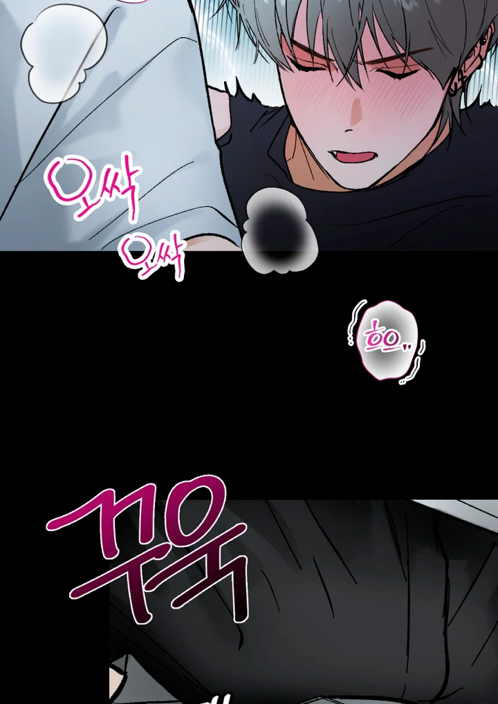 Ghostly Connection [Kaizen Scan] - Chapter 7 manhwa