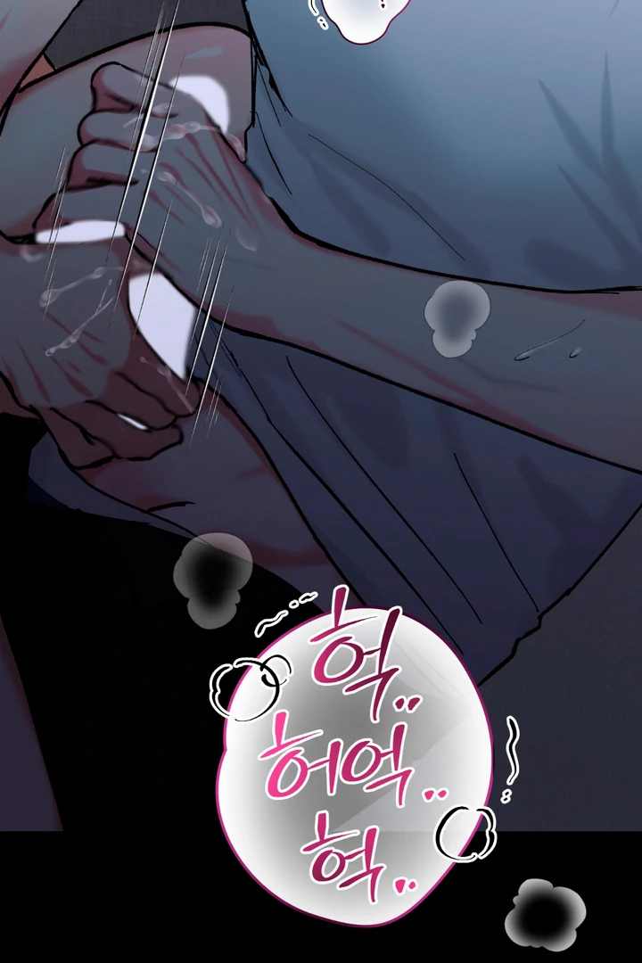 Ghostly Connection [Kaizen Scan] - Chapter 7 manhwa
