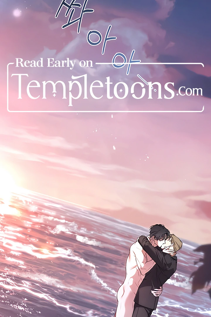 Kiss Me If You Can [Official][Uncensored] - Chapter 27 manhwa