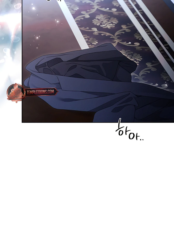 Kiss Me If You Can [Official][Uncensored] - Chapter 27 manhwa