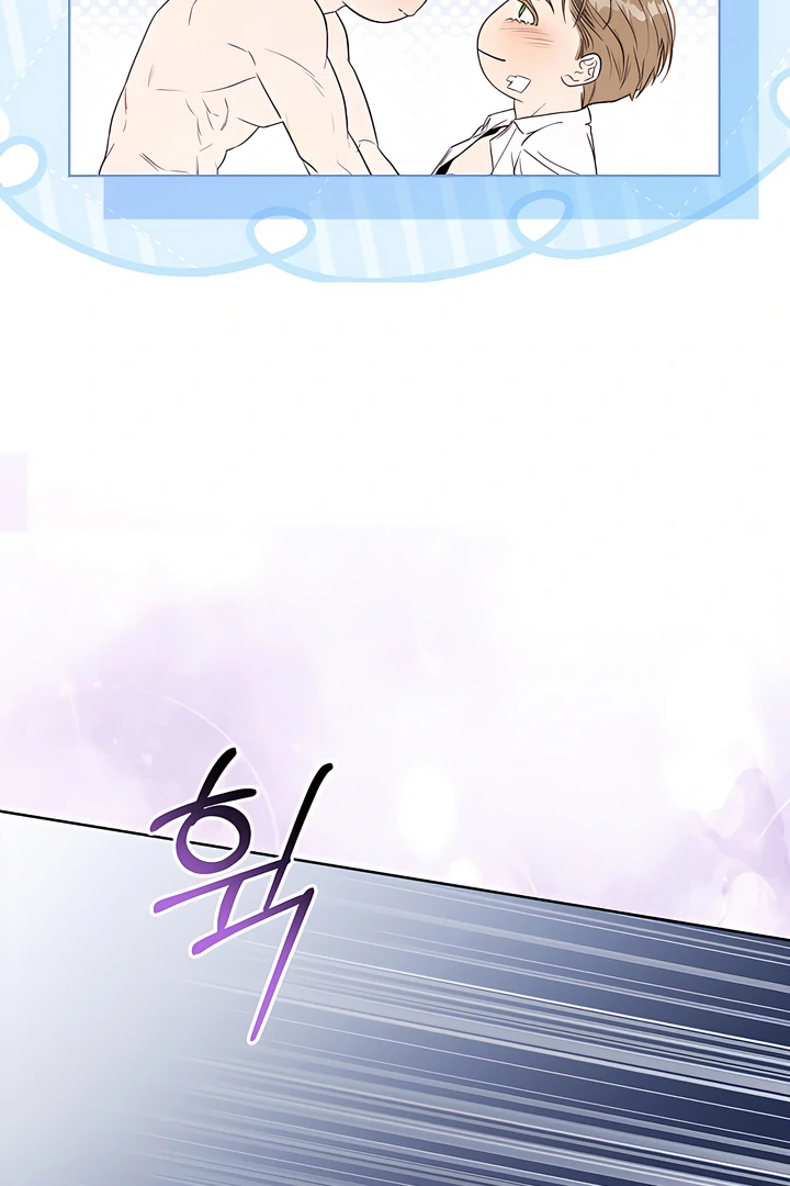 Kiss Me If You Can [Official][Uncensored] - Chapter 27 manhwa