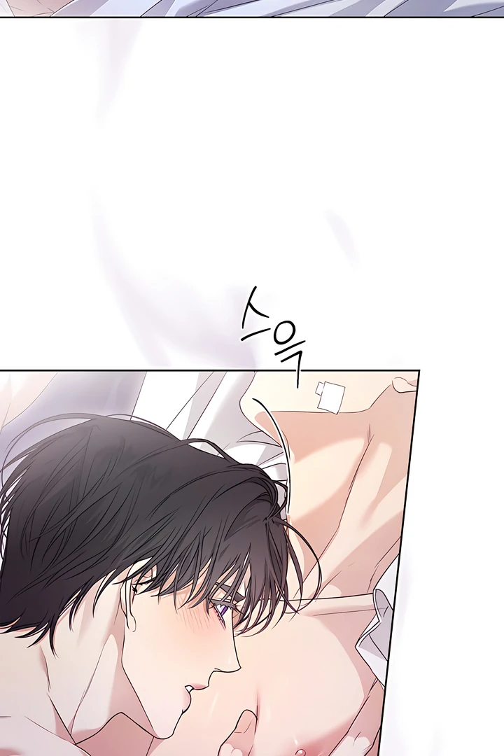 Kiss Me If You Can [Official][Uncensored] - Chapter 27 manhwa