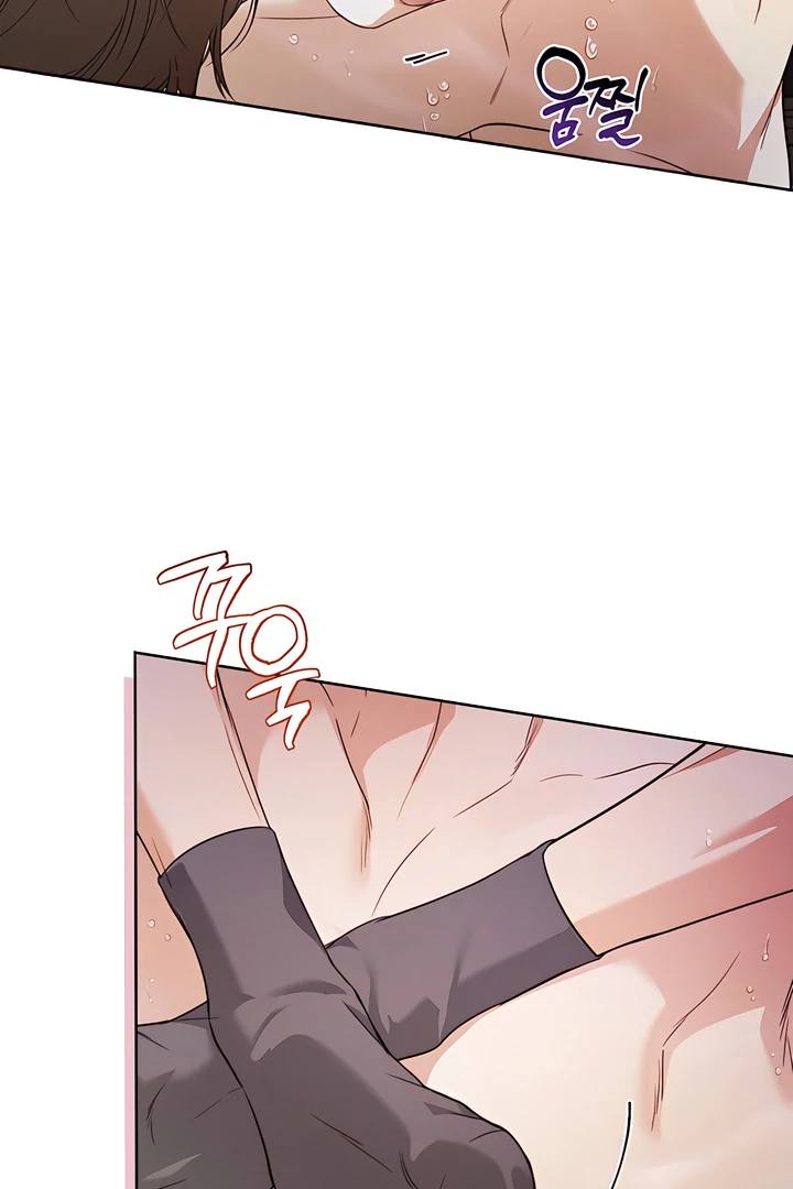 Kiss Me If You Can [Official][Uncensored] - Chapter 27 manhwa