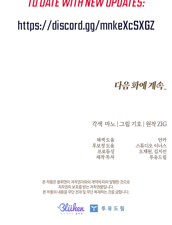 Kiss Me If You Can [Official][Uncensored] - Chapter 28 manhwa