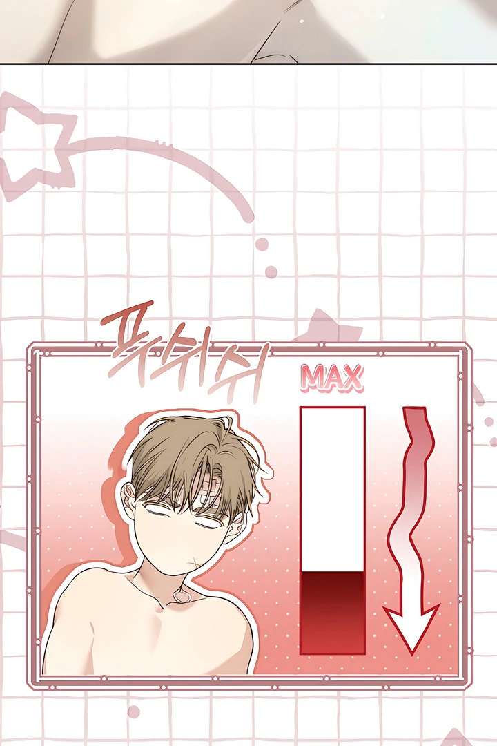 Kiss Me If You Can [Official][Uncensored] - Chapter 29 manhwa