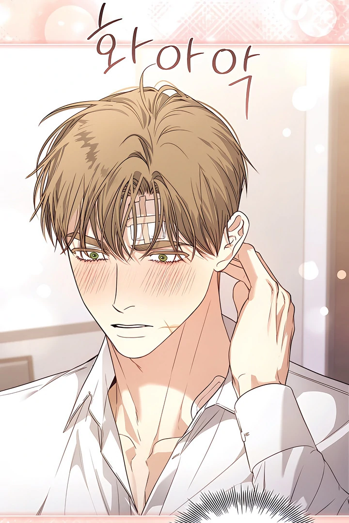 Kiss Me If You Can [Official][Uncensored] - Chapter 29 manhwa
